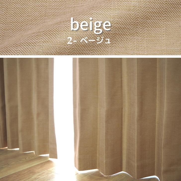 カーテン 1級遮光 おしゃれ  安い 2枚入 グレー 白 おしゃれ 形状記憶 遮熱 保温 洗える パレット 22色 ２枚組 布コーティング | ブランド登録なし | 02