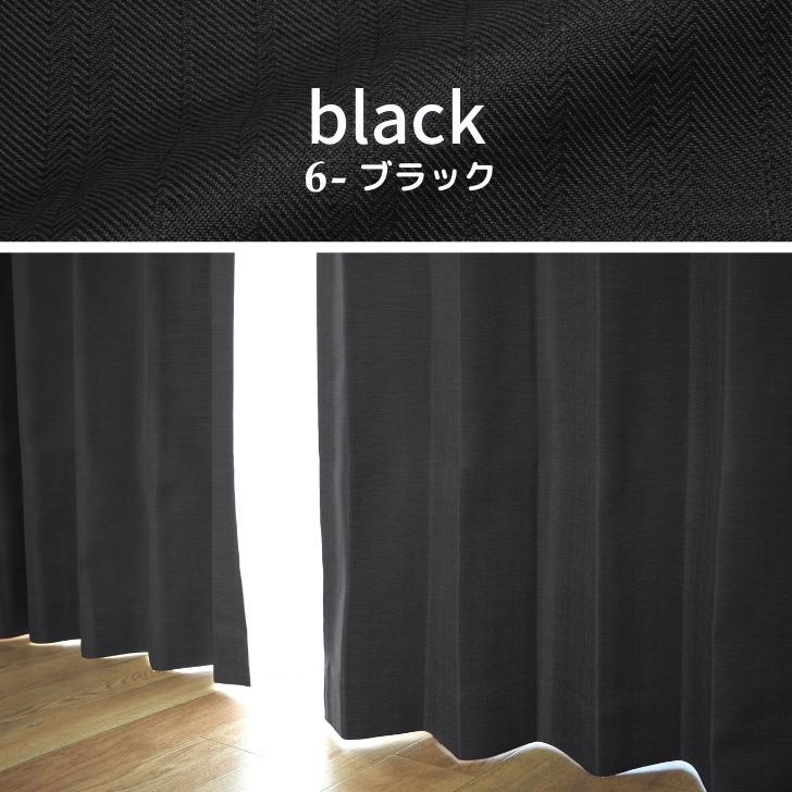 カーテン 1級遮光 おしゃれ  安い 2枚入 グレー 白 おしゃれ 形状記憶 遮熱 保温 洗える パレット 22色 ２枚組 布コーティング | ブランド登録なし | 06