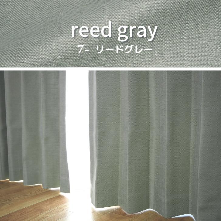カーテン 1級遮光 おしゃれ  安い 2枚入 グレー 白 おしゃれ 形状記憶 遮熱 保温 洗える パレット 22色 ２枚組 布コーティング | ブランド登録なし | 07