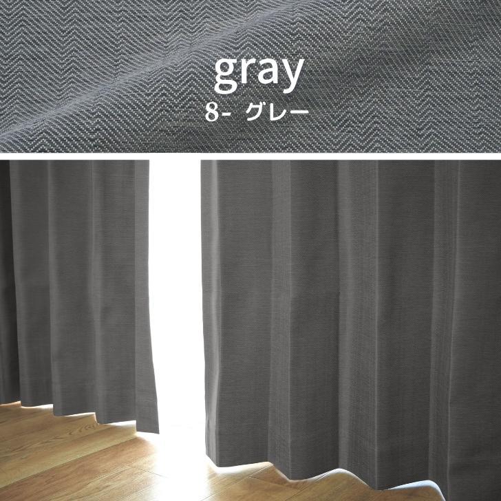 カーテン 1級遮光 おしゃれ  安い 2枚入 グレー 白 おしゃれ 形状記憶 遮熱 保温 洗える パレット 22色 ２枚組 布コーティング | ブランド登録なし | 08