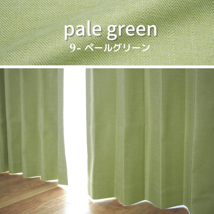 カーテン 1級遮光 おしゃれ  安い 2枚入 グレー 白 おしゃれ 形状記憶 遮熱 保温 洗える パレット 22色 ２枚組 布コーティング | ブランド登録なし | 09