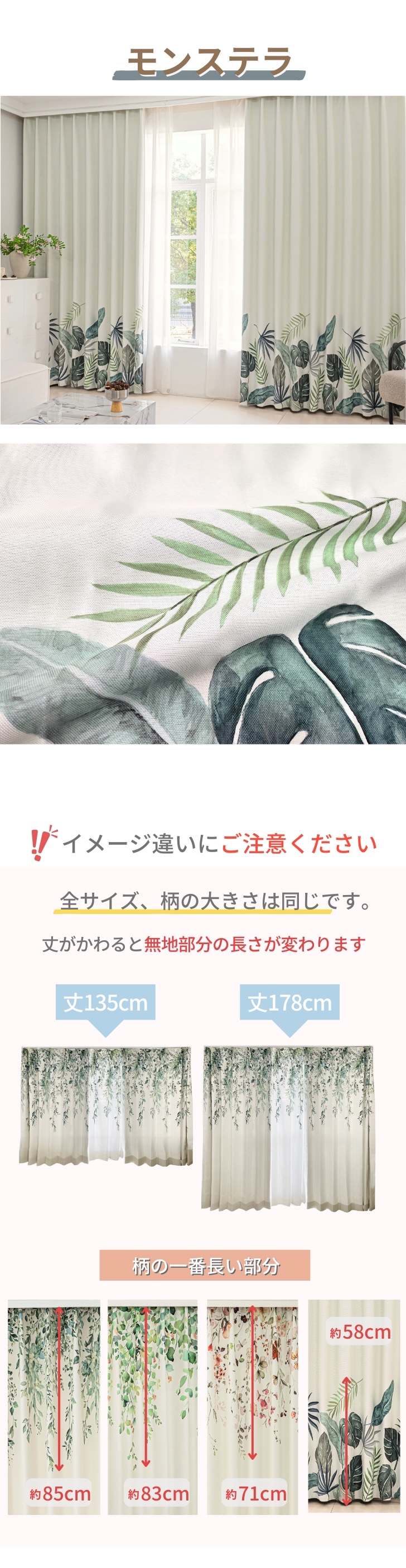 カーテン 4枚セット 遮光 ナチュラルな絵羽デザイン 選べる 遮光