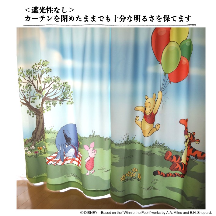 TOKYO Disney RESORT カーテン Disney（ディズニー） カーテン 空とぶプーさん柄 カーテン 2枚組