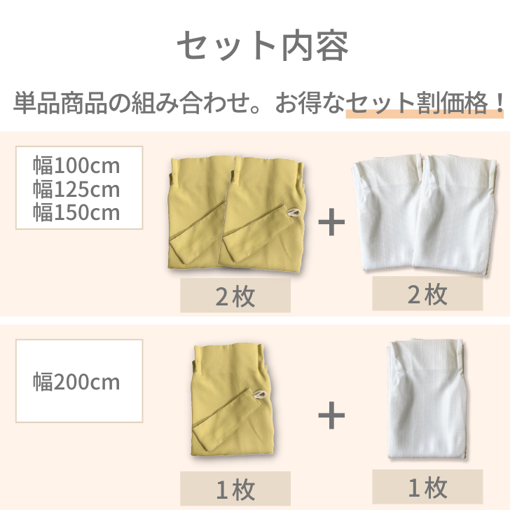 商品画像2