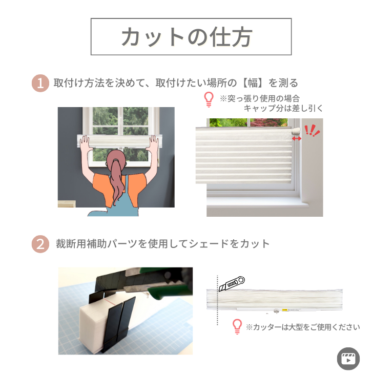画像カット方法