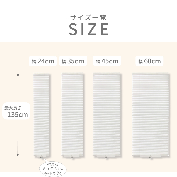 画像サイズ