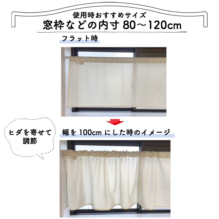 カフェカーテン✿*:・❛凛りん❜✩.*˚ハンドメイド*:..。♡*゜ ファッション通販】 カフェカーテン✿* ❛凛りん様