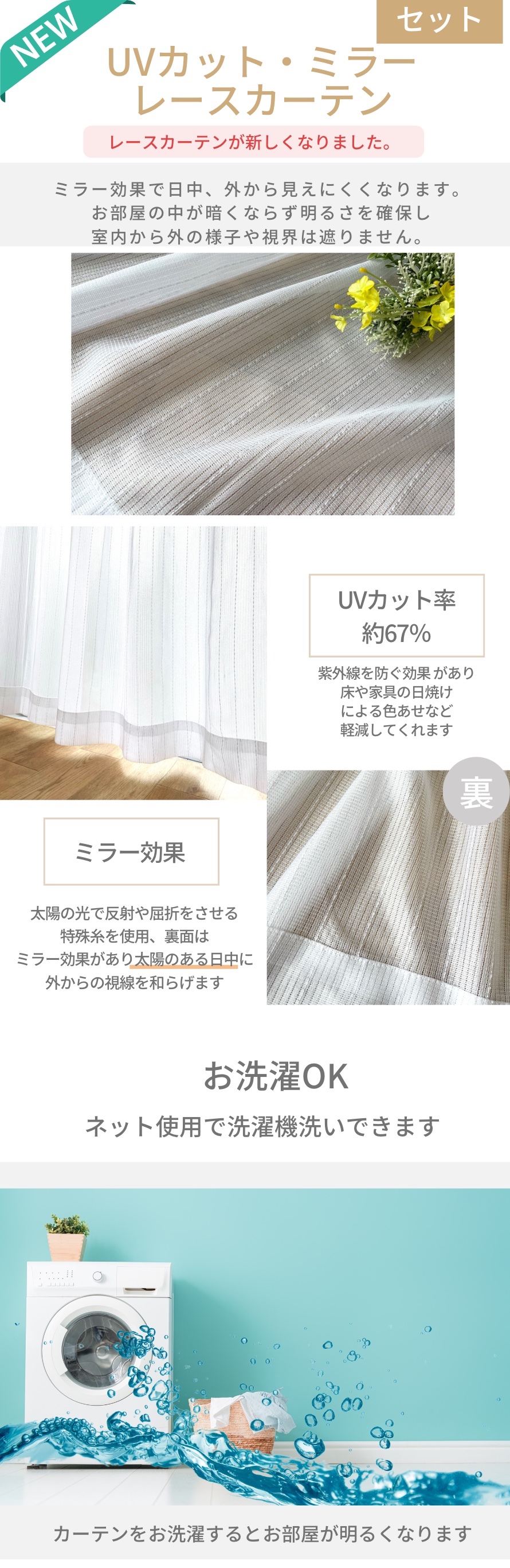 カーテン 遮光4枚組 かわいい フェミニンピンク グレー