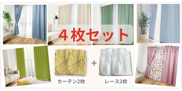 curtain Rainbow - Yahoo!ショッピング