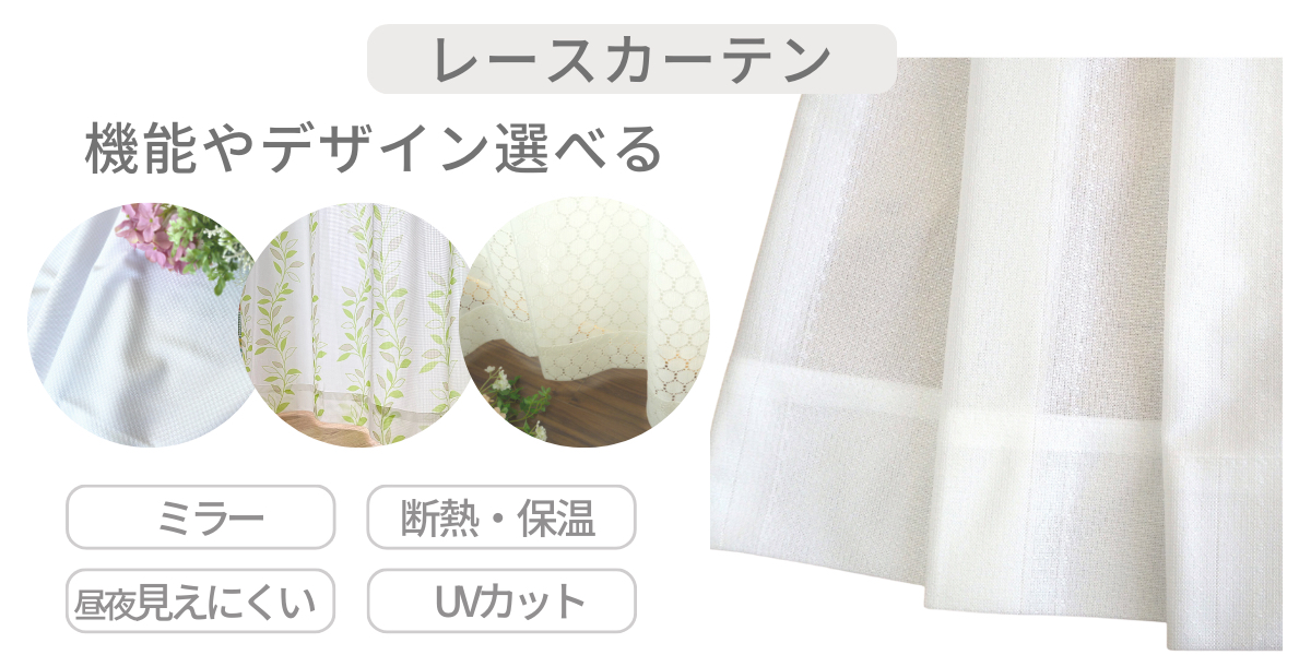 135＋200セット Rady♡パステルレインボーカーテン Amazon｜レインボーシアーウィンドウパネル カラフルな背景 明るい