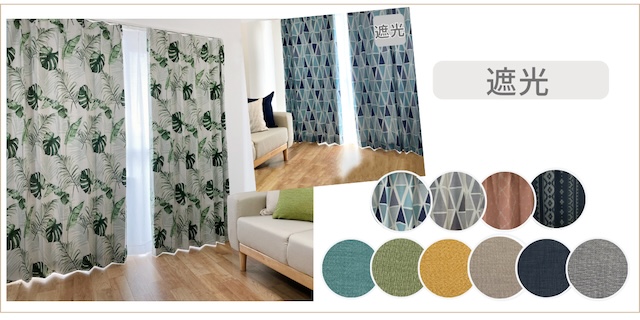 curtain Rainbow - Yahoo!ショッピング