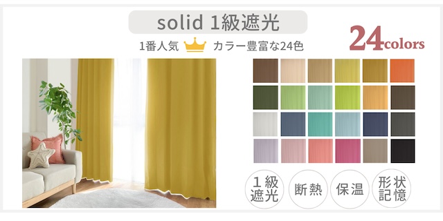 curtain Rainbow - Yahoo!ショッピング