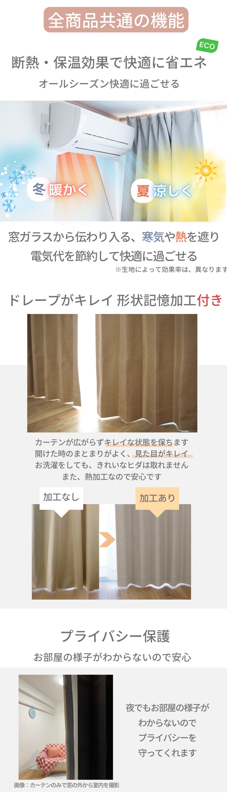 商品画像2