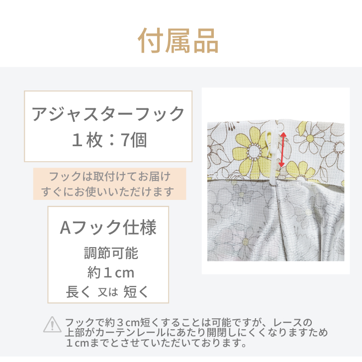 商品画像1