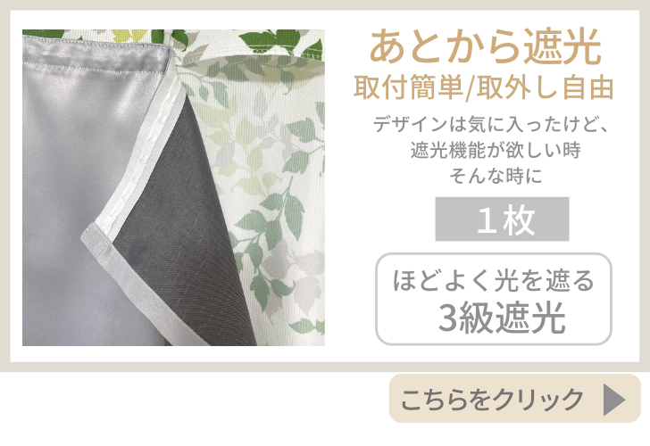 ３級1pリンク