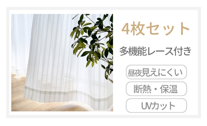 curtain Rainbow - Yahoo!ショッピング