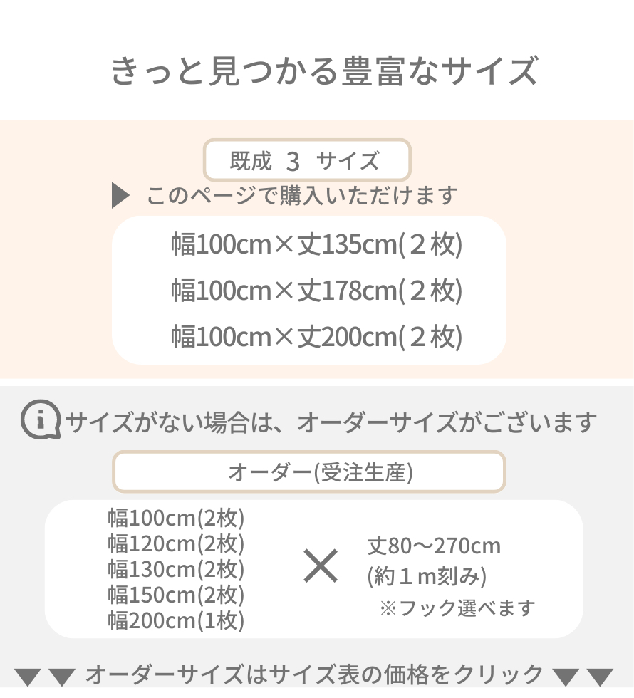 カーテン 遮光 エレガント な遮光カーテン 幅100cm 2枚入 上品