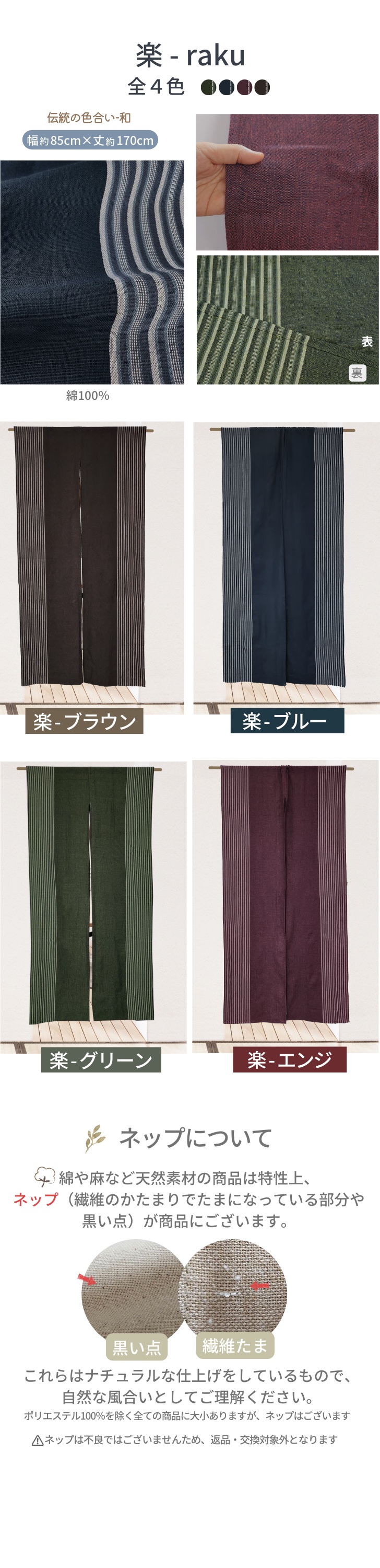 商品画像1