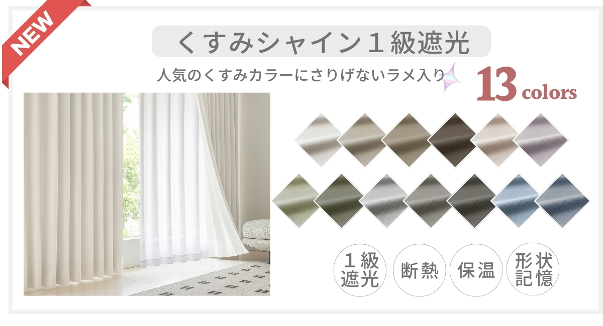 curtain Rainbow - Yahoo!ショッピング