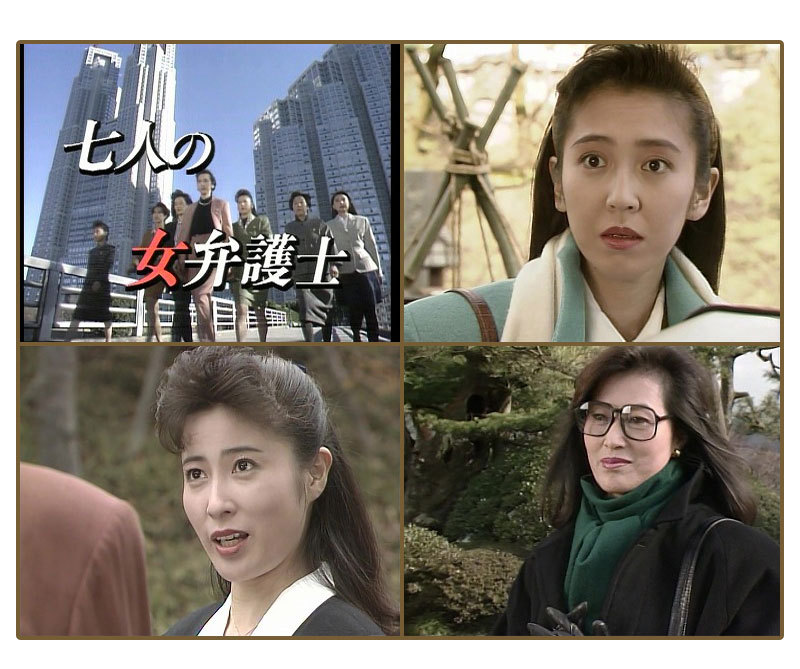 七人の女弁護士 第1シリーズ コレクターズDVD 賀来千香子主演 七人の女弁護士 第1シリーズ コレクターズDVD
