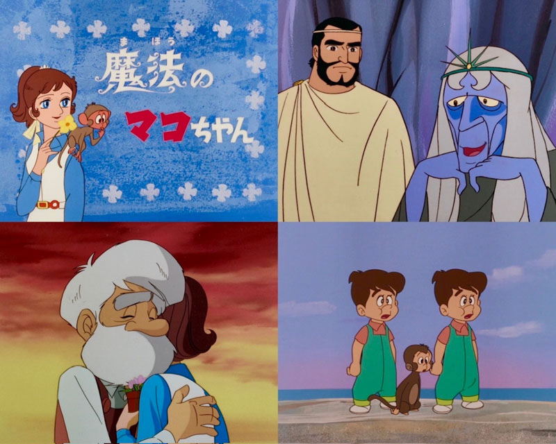 【早い物勝ち】想い出のアニメライブラリー 第141集 魔法のマコちゃん〈2枚組〉 魔法のマコちゃん Blu-ray 想い出のアニメライブラリー 第141集
