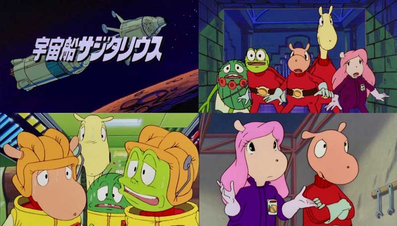 宇宙船サジタリウス Vol.2 Blu-ray 想い出のアニメライブラリー 第146