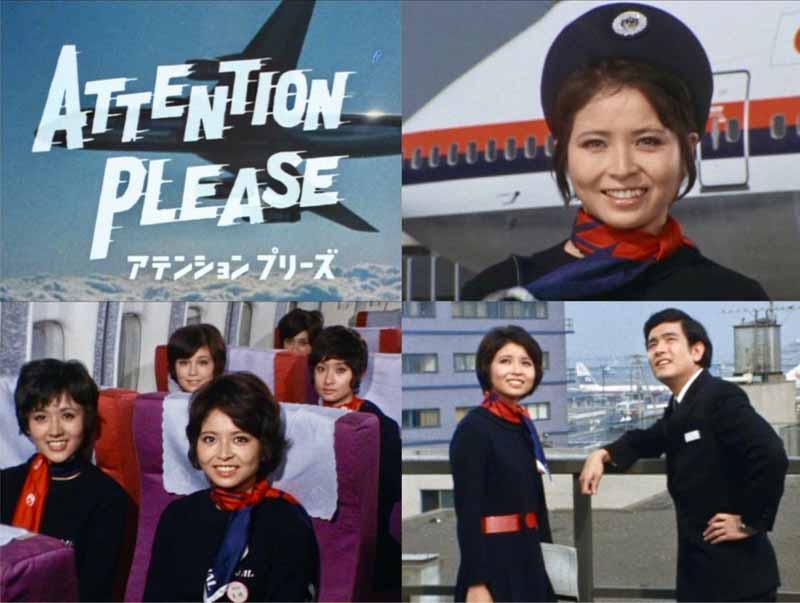 ATTENTION PLEASE アテンション プリーズ　4枚組 アテンション プリーズ コレクターズDVD 昭和の名作ライブラリー 第164