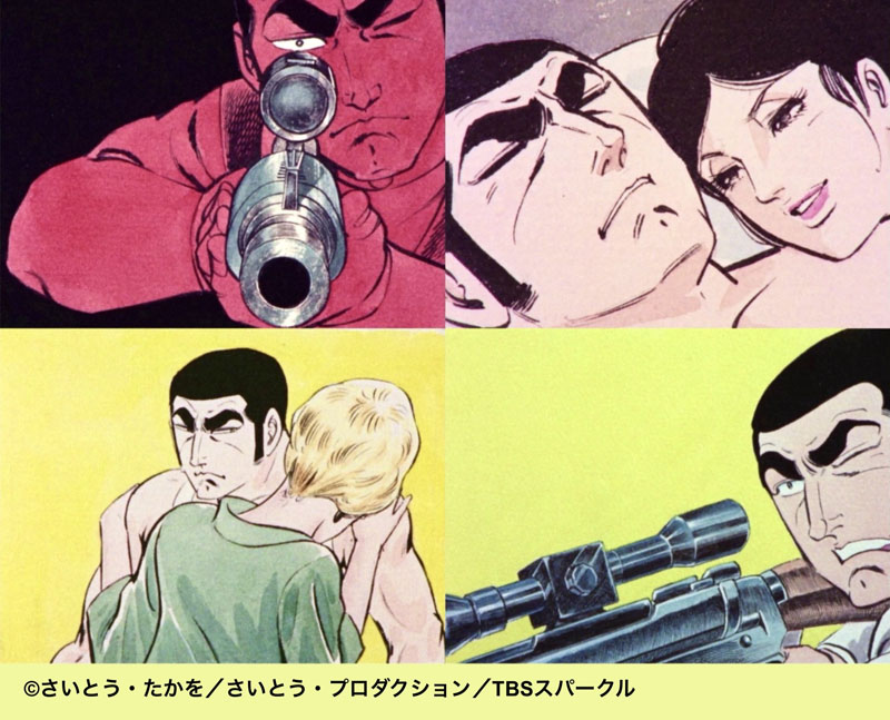 ゴルゴ13 ＜1971年版＞ Blu-ray 想い出のアニメライブラリー 第148集