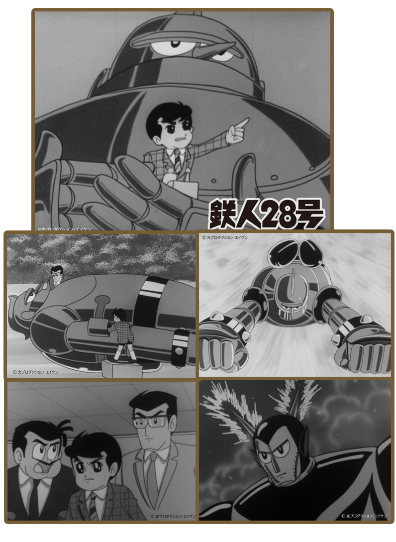 鉄人28号＜1963年版＞ Blu-ray Vol.2 想い出のアニメライブラリー 第