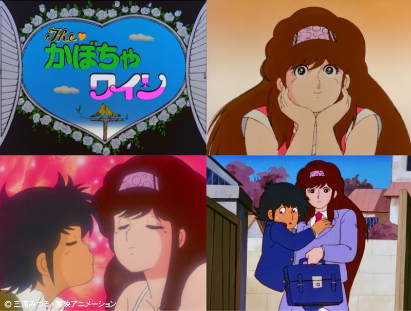 The・かぼちゃワイン Blu-ray Vol.1 想い出のアニメライブラリー 第