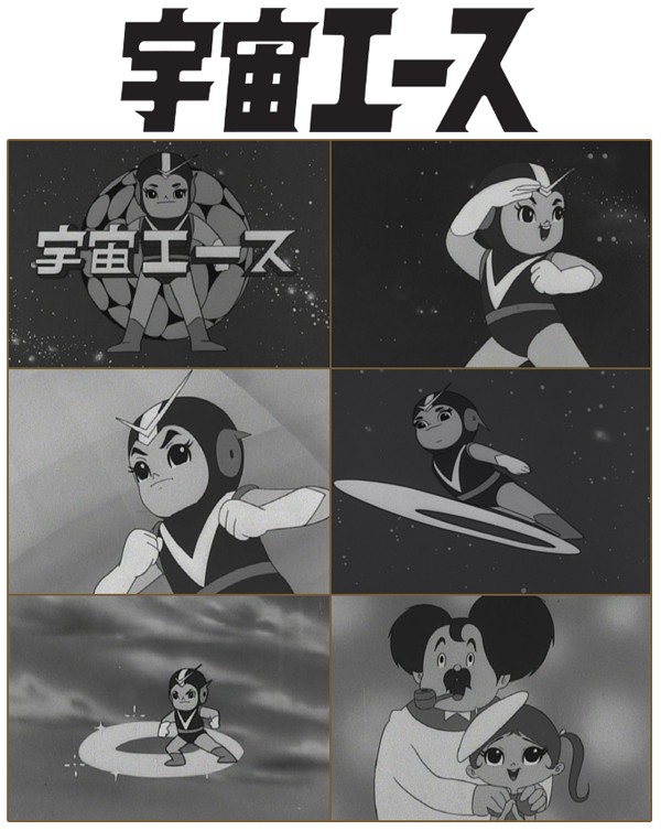 宇宙エース HDリマスター DVD-BOX BOX1+2セット 想い出のアニメ