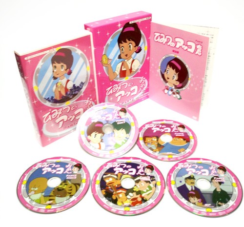 ひみつのアッコちゃん DVD-BOX Part2 デジタルリマスター版 想い出の
