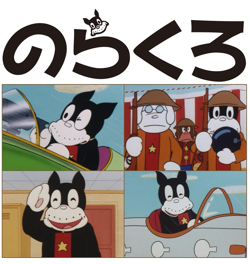のらくろ DVD-BOX 816MSXFW7uL._UF1000,1000_QL80_.jpg