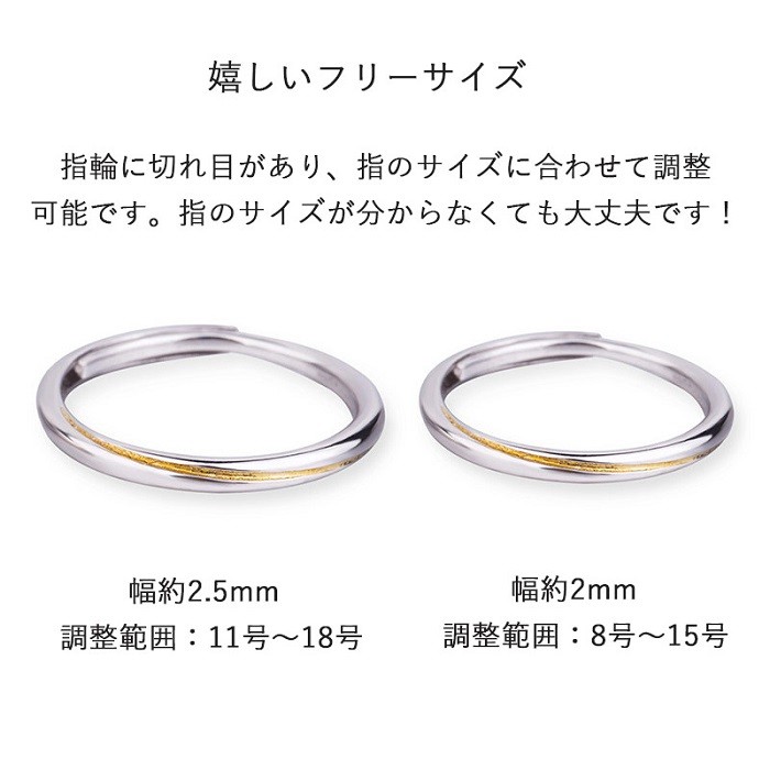 RainbowGirl（アクセサリー） 指輪 メンズ レディース ペア