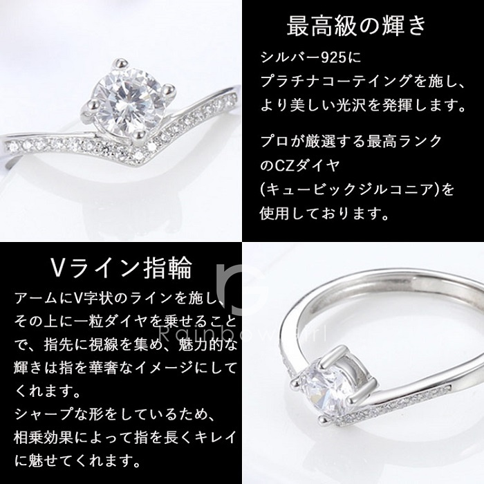 レディースリング レース 華奢 ルビー V字リング プラチナ