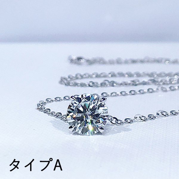 ネックレス レディース 大粒1.0ct 1.25ct一粒 CZ 選べる シンプル 定番