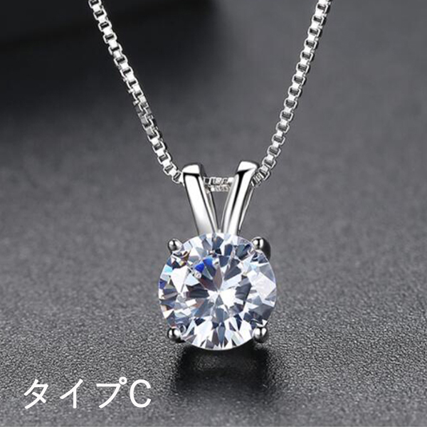 ネックレス レディース 大粒1.0ct 1.25ct一粒 CZ 選べる シンプル 定番