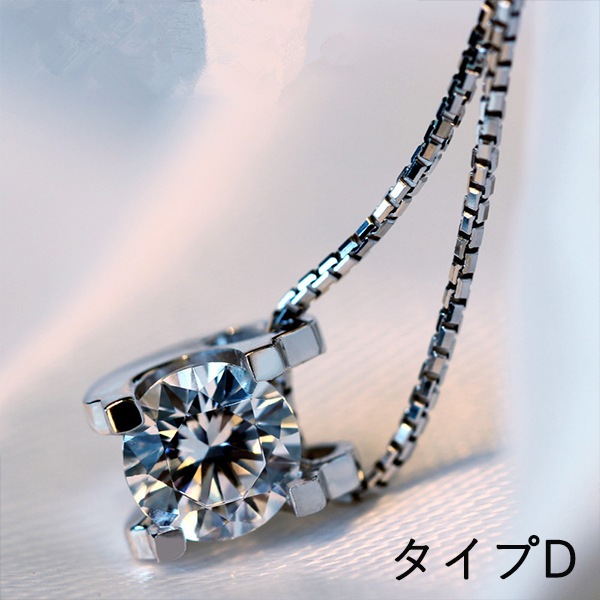 ネックレス レディース 大粒1.0ct 1.25ct一粒 CZ 選べる シンプル 定番