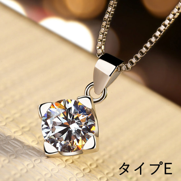 ネックレス レディース 大粒1.0ct 1.25ct一粒 CZ 選べる シンプル 定番