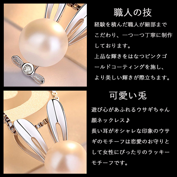 RainbowGirl（アクセサリー） ネックレス レディース ウサギ