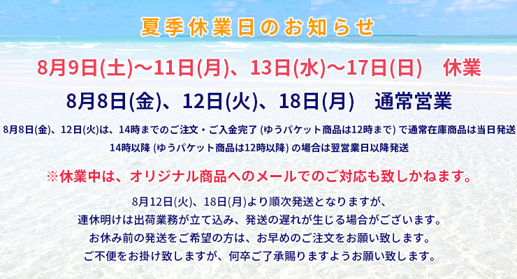 レインボーオフィス Web-Shop - Yahoo!ショッピング