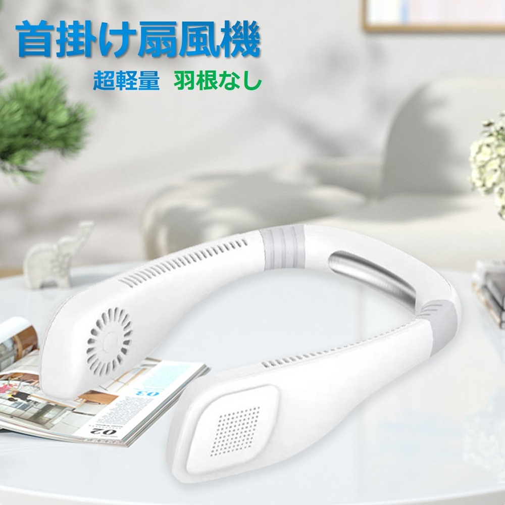 在庫処分】 接触涼感プレート 携帯扇風機 首掛け扇風機 ネッククーラー
