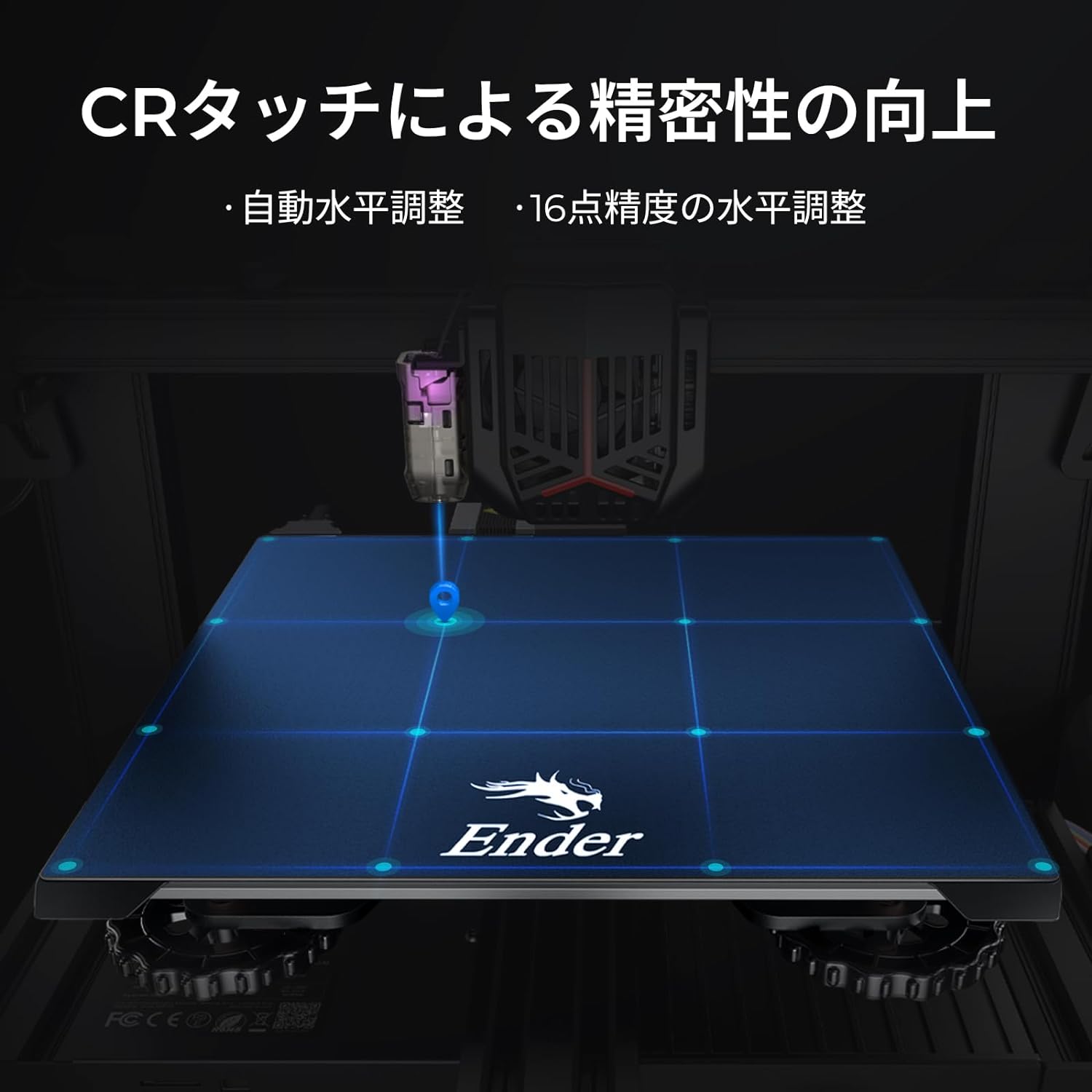 正規代理】Creality Ender-3 V2 Neo 3Dプリンター CRタッチ自動ベッド