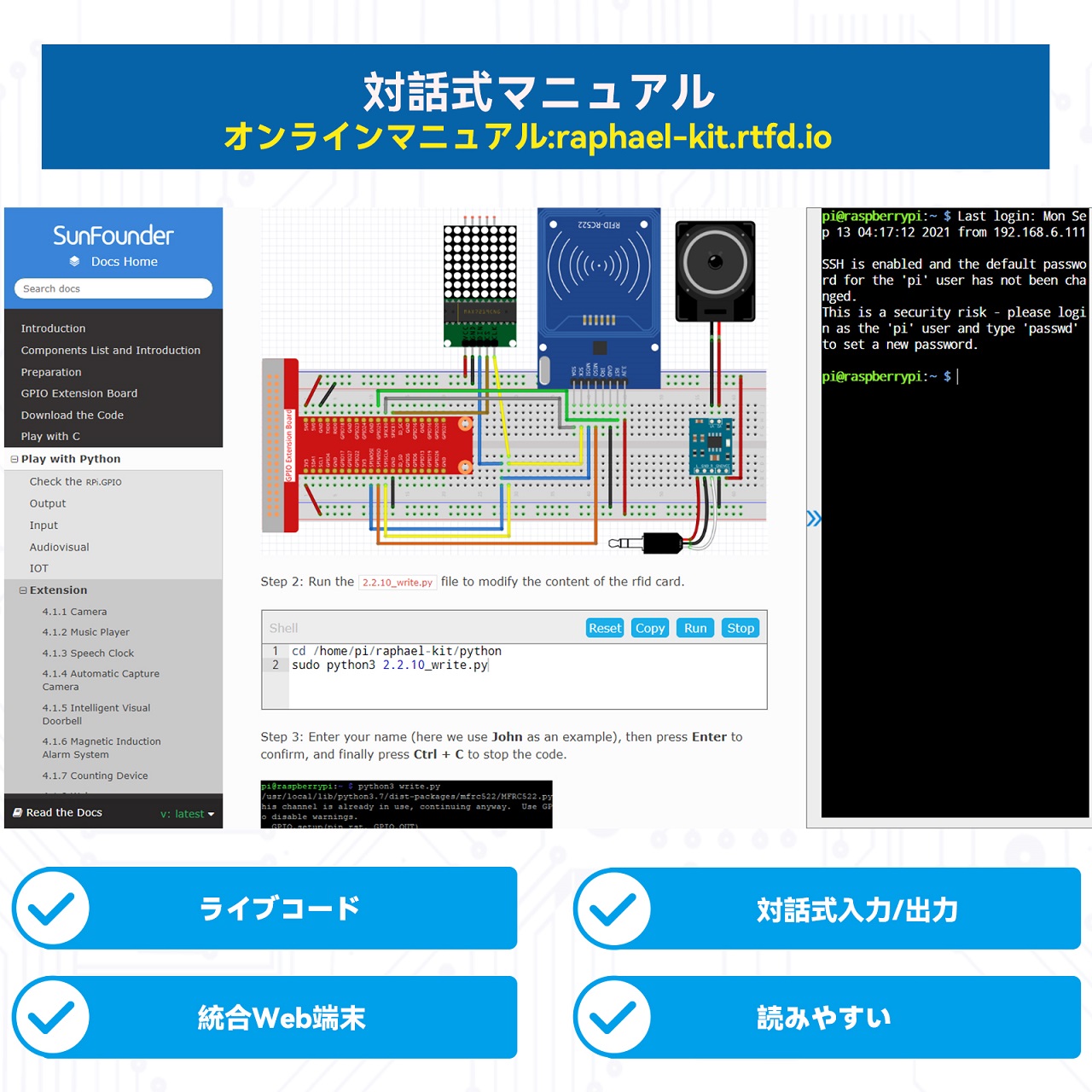 SunFounder公式代理店 SunFounder Raspberry Pi スターターキット究極版 ラズベリーパイ4B 3B+ 400用 Python C Java Scratch プログラミング 131学習レッスン｜rainbowtech｜03