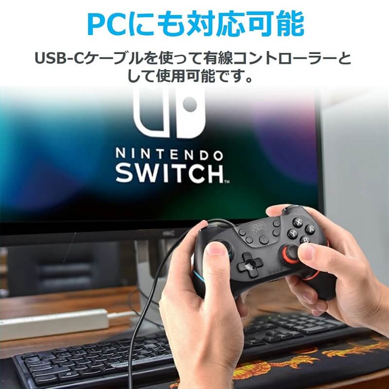 Switch コントローラー スイッチ ワイヤレス 父の日 プレゼント