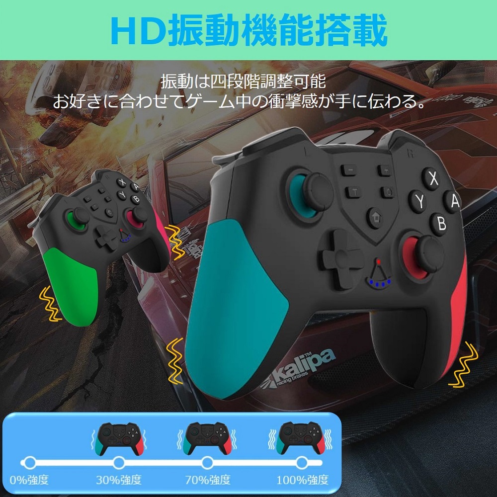 Nintendo Switch Pro コントローラー 2個セット 有機EL/Lite/PC対応 