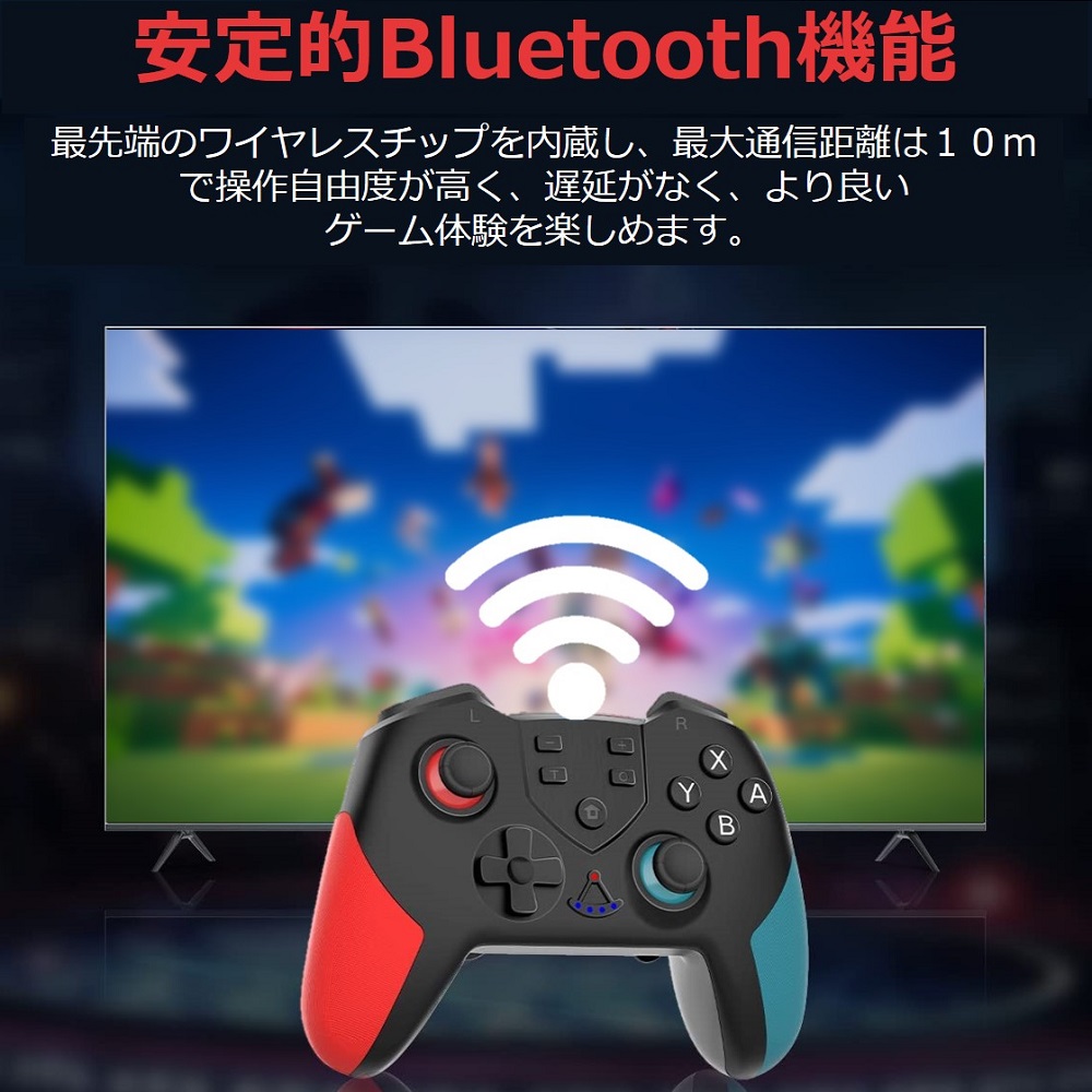 Switch コントローラー スイッチ ワイヤレス 父の日 プレゼント