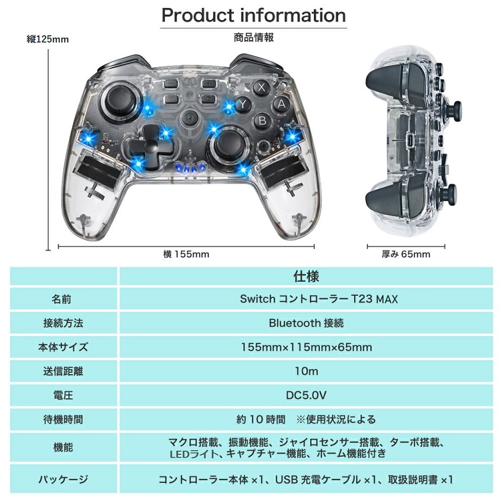 Switch コントローラー スイッチ ワイヤレス 父の日 プレゼント