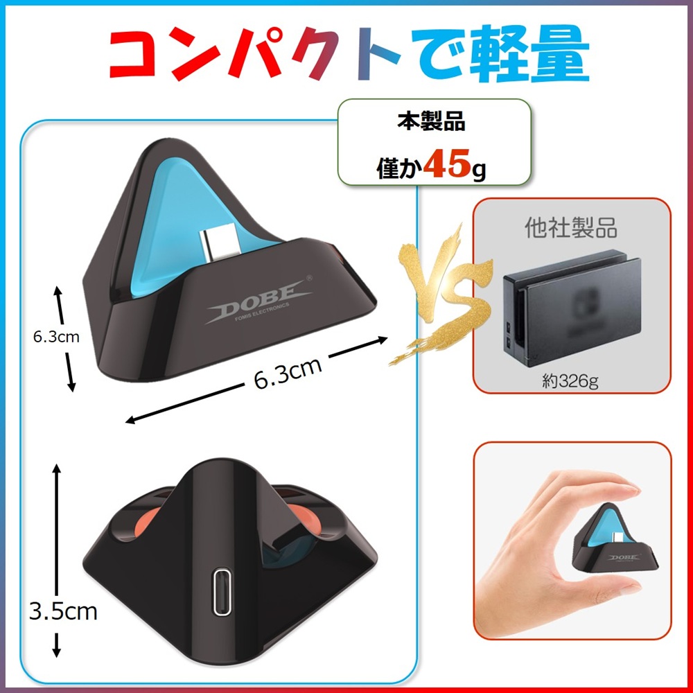 SwitchProコントローラー充電スタンド父の日プレゼント