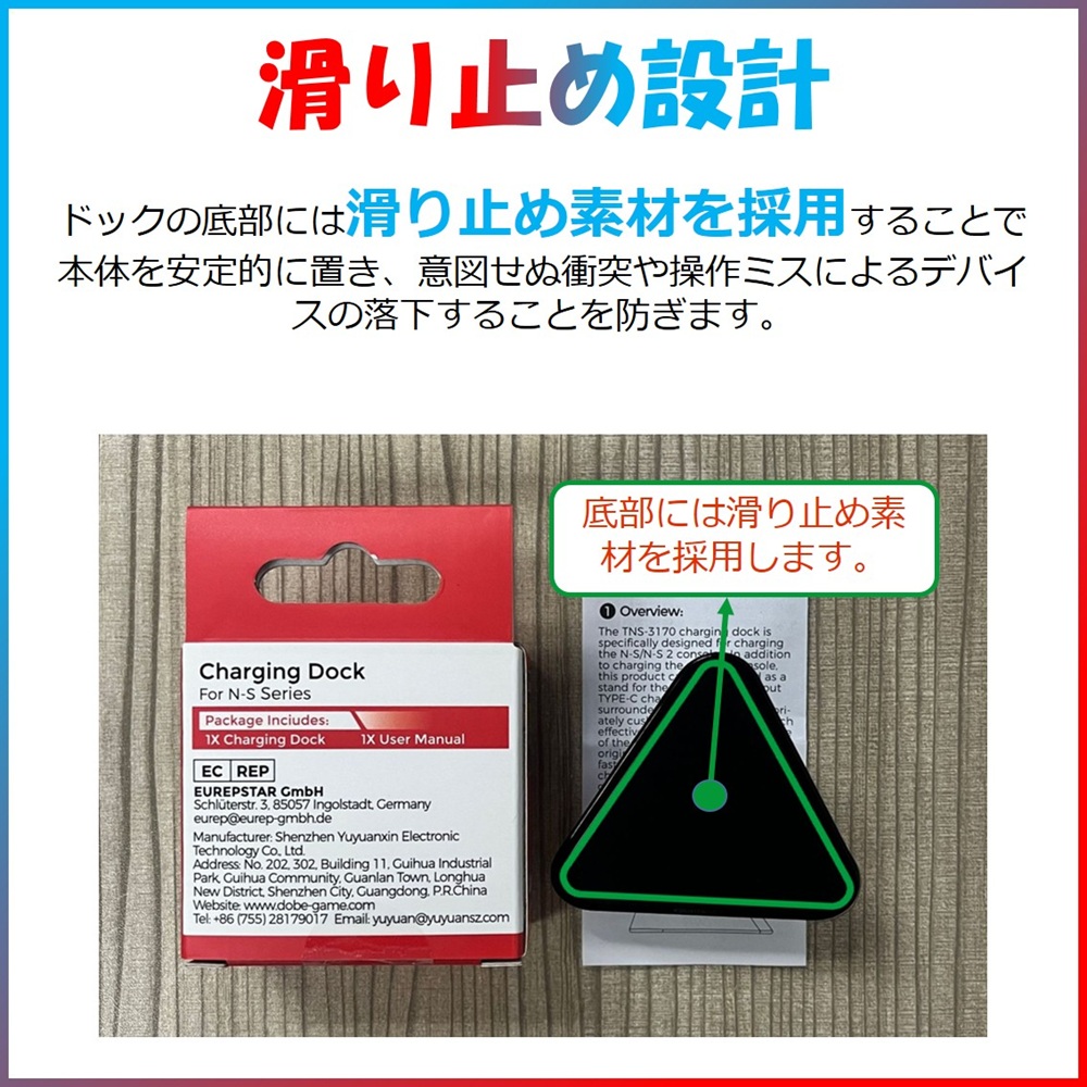 SwitchProコントローラー充電スタンド父の日プレゼント